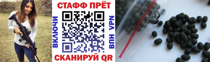 Галлюциногенные грибы Богородицк