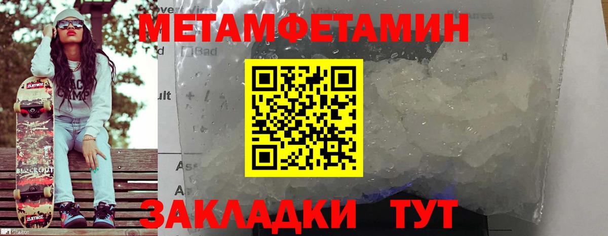 Меф   COCAIN  A-PVP СОЛЬ   Богородицк  Codein  Конопля  Вход с VPN  ГАШ  MDMA 