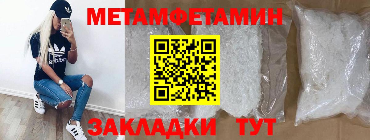 Амфетамин  Амфетамин VHQ  Вход с VPN  Амфетамин  Богородицк 