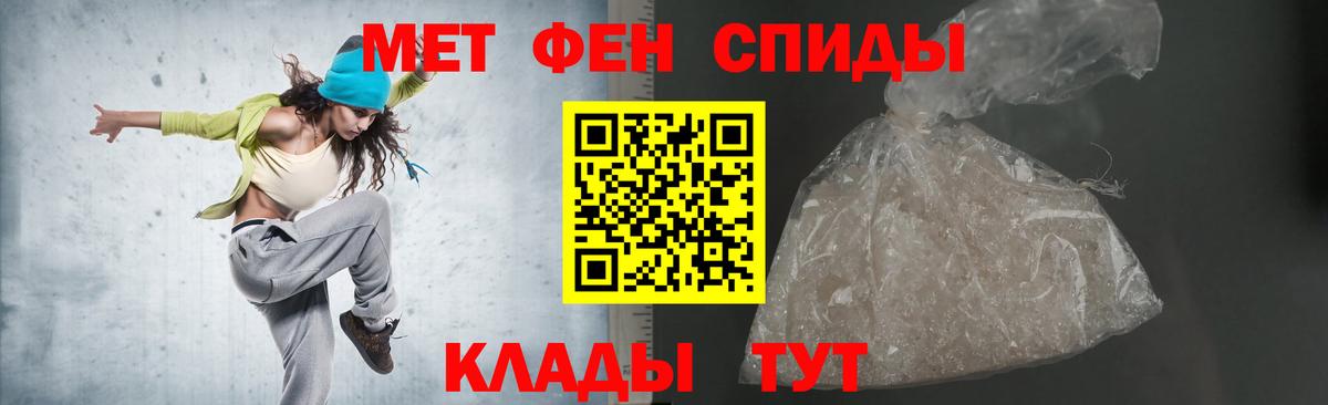 ГАШ  Богородицк  МДМА  Альфа ПВП  Сколько стоит  Меф  КОКАИН  Вход с VPN  Ляпка 
