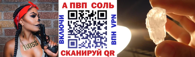 блэк спрут рабочий сайт  даркнет сайт  Богородицк  Alpha PVP СК 