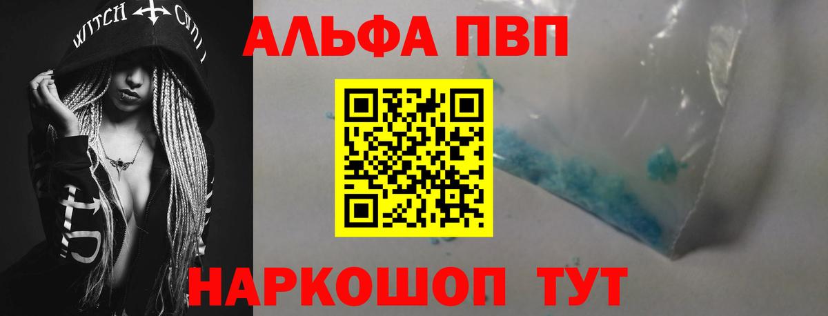 Богородицк  Альфа ПВП крисы CK  Alpha-PVP  APVP СК  купить закладку  Вход с VPN  A-PVP мука 