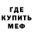 АМФЕТАМИН VHQ Derek Forbes