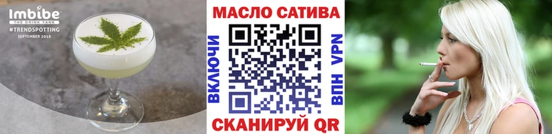 Печенье с ТГК конопля  наркота  Богородицк 