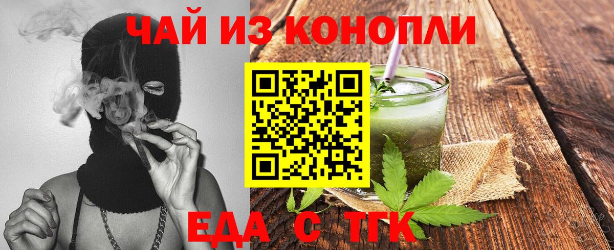 Мефедрон Богородицк