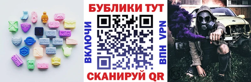 ЭКСТАЗИ круглые  Богородицк 