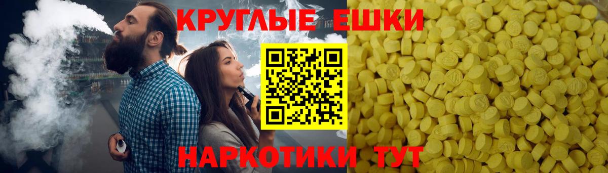 Богородицк  Экстази  Вход с VPN  Экстази louis Vuitton  Ecstasy ешки 