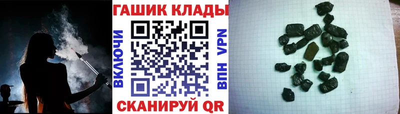 купить   Богородицк  Гашиш hashish 