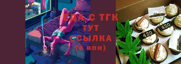 амфетамин Пролетарск