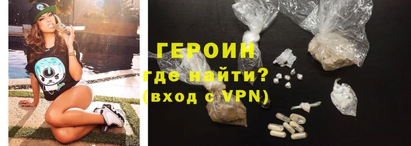 кокаин перу Протвино
