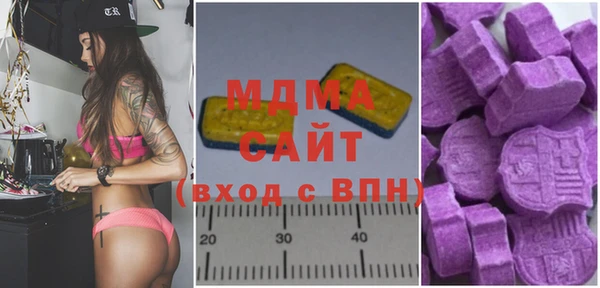 спиды Покровск