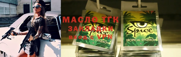 амфетамин Пролетарск