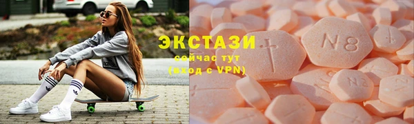 спиды Покровск