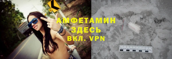 амфетамин Пролетарск