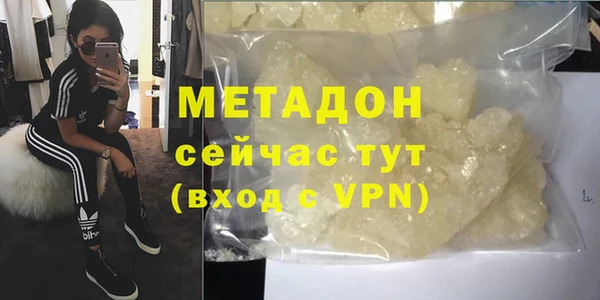 наркотики Покров