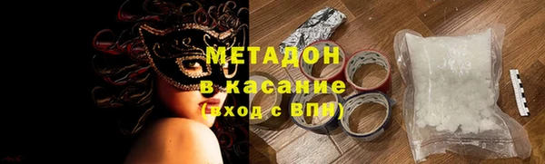 спиды Покровск
