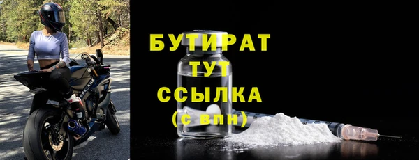 наркотики Покров
