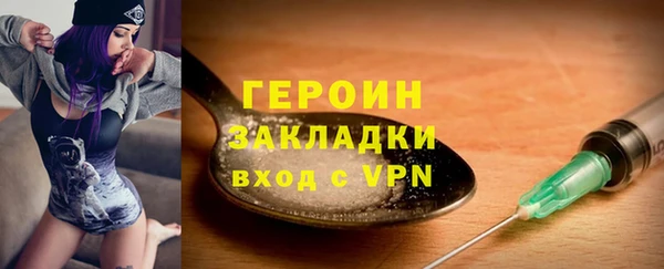 кокаин перу Протвино