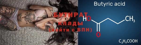спиды Покровск
