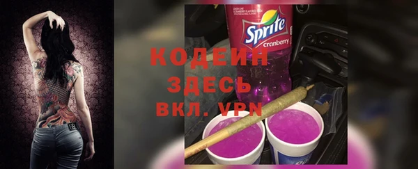 спиды Покровск