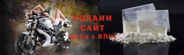 спиды Покровск