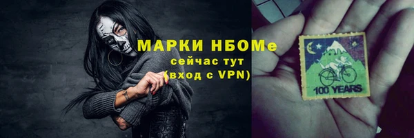 амфетамин Пролетарск
