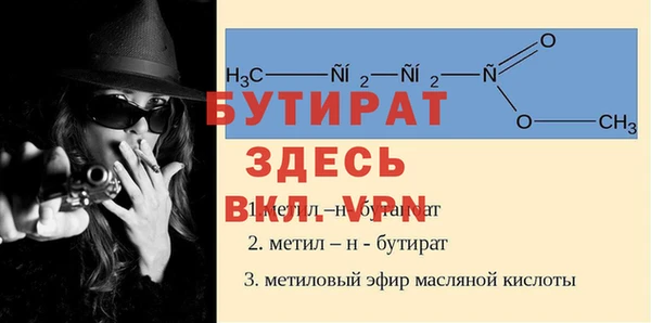амфетамин Пролетарск