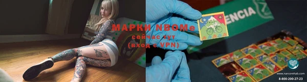 наркотики Покров