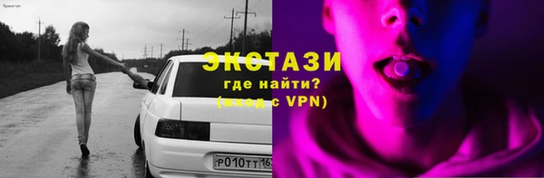 спиды Покровск