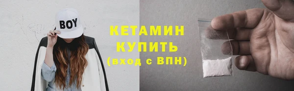 спиды Покровск