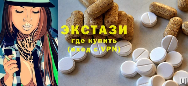 спиды Покровск