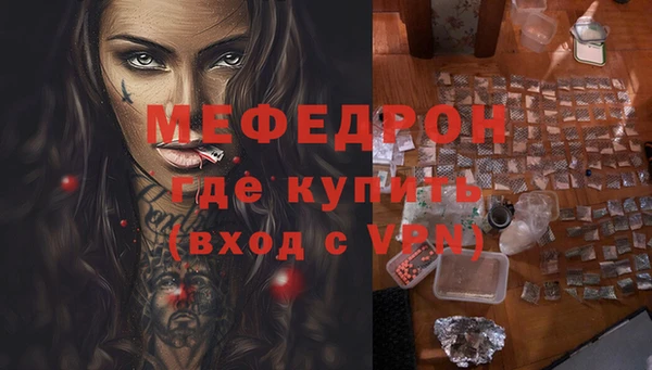 амфетамин Пролетарск
