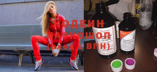 наркотики Покров