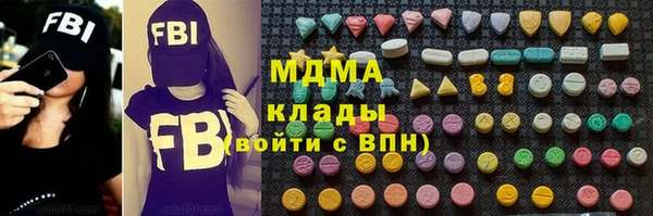 наркотики Покров
