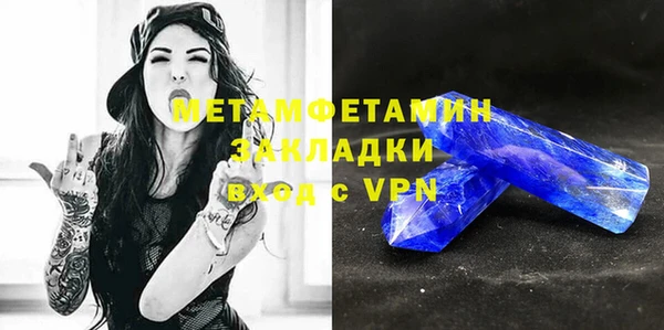 амф Покачи