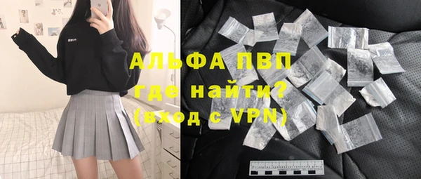 спиды Покровск