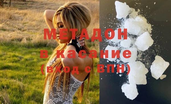 кокаин перу Протвино