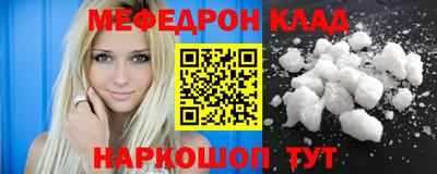 винт Апшеронск