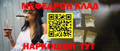 COCAINE Балаково