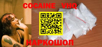 кокаин Апрелевка