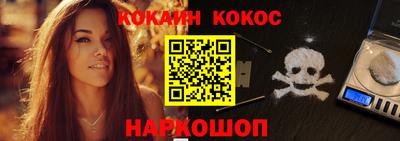 меф Берёзовский