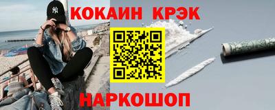ГАЛЛЮЦИНОГЕННЫЕ ГРИБЫ Балашиха