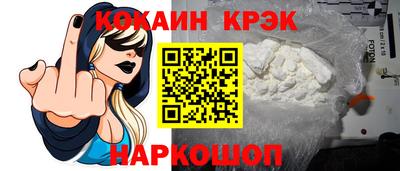 кокаин Апрелевка