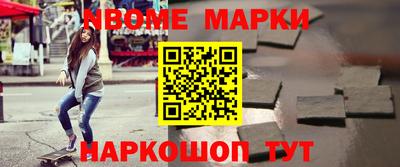 эйфоретик Бийск