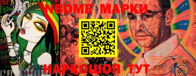 кокаин колумбия Беслан