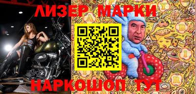COCAINE Балаково
