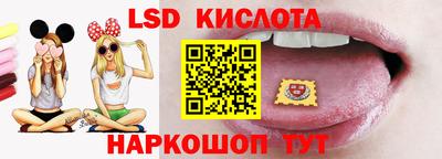 эйфоретик Бийск