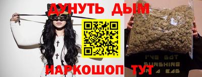 эйфоретик Бийск