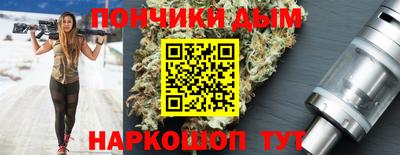 эйфоретик Бийск