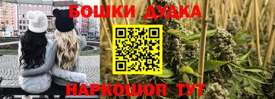 винт Апшеронск
